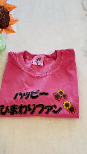 #tshirt #sunflower #fourthwall #origami #cute #cool