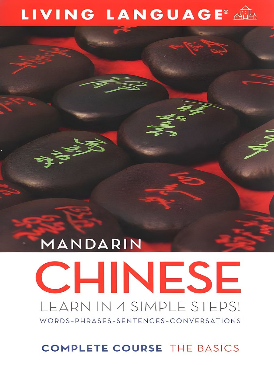 Chinese Complete Course: Beginner to Advanced product image (1)