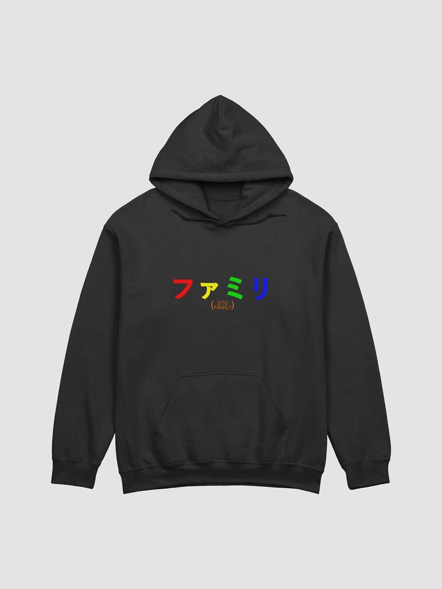 Japanese Font Family Hoodie (Black) product image (1)