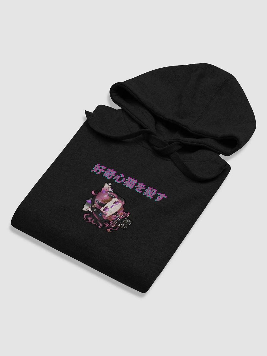"The curiosity killed the cat" in JP Anime Chibi Hoodie product image (6)
