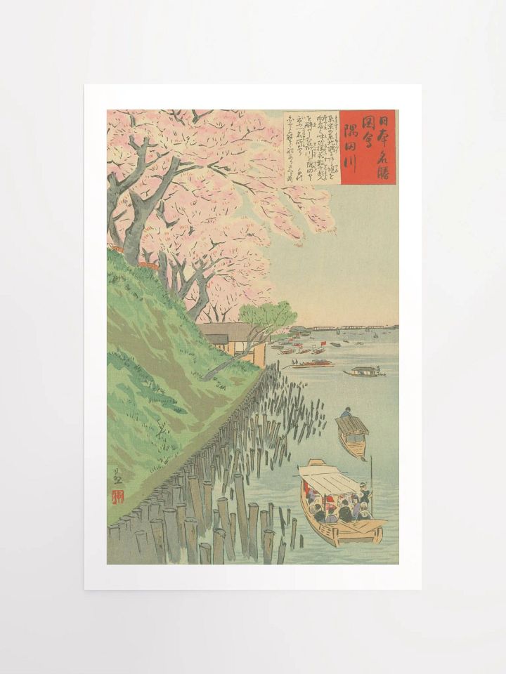 Sumida River - Kobayashi Kiyochika product image (1)