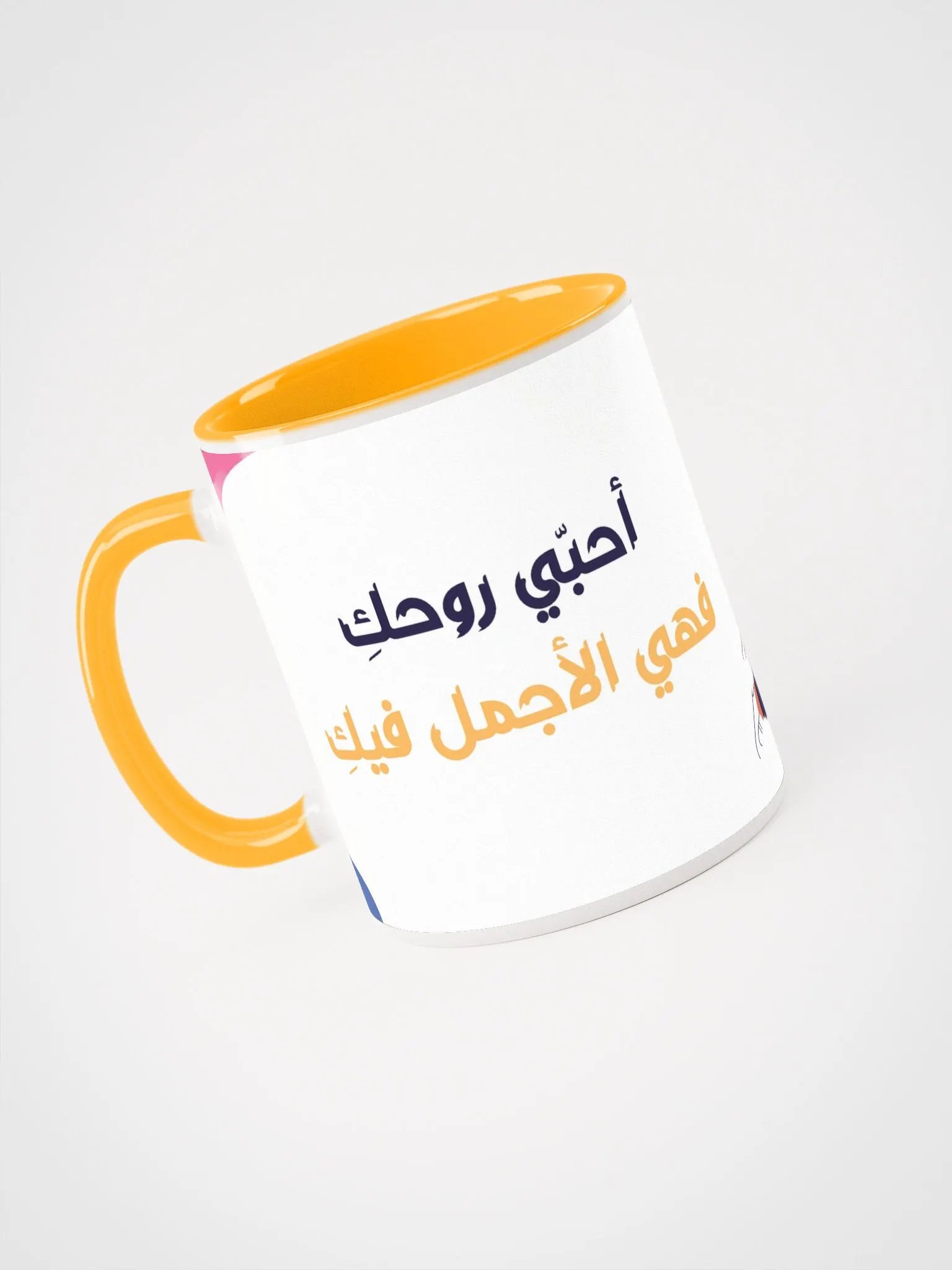 أحبّي روحكِ Mug product image (8)