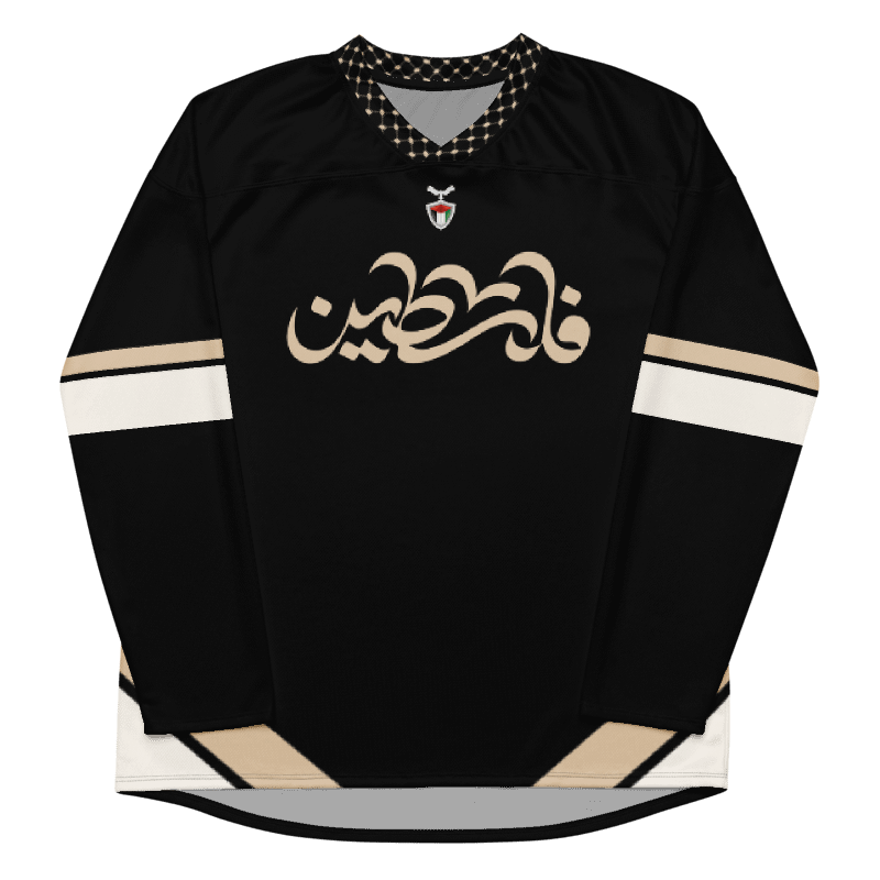 Arabic Palestine Long Sleeve Jersey Tan Hockey Oversized product image (1)
