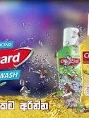 Clogard Mouth Wash product image (1)