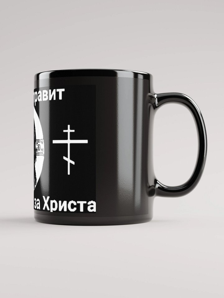 orthodox mug product image (1)