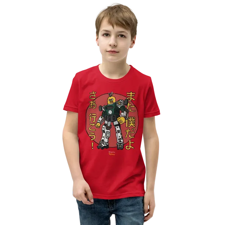 Tokyo special Kid's T! product image (33)
