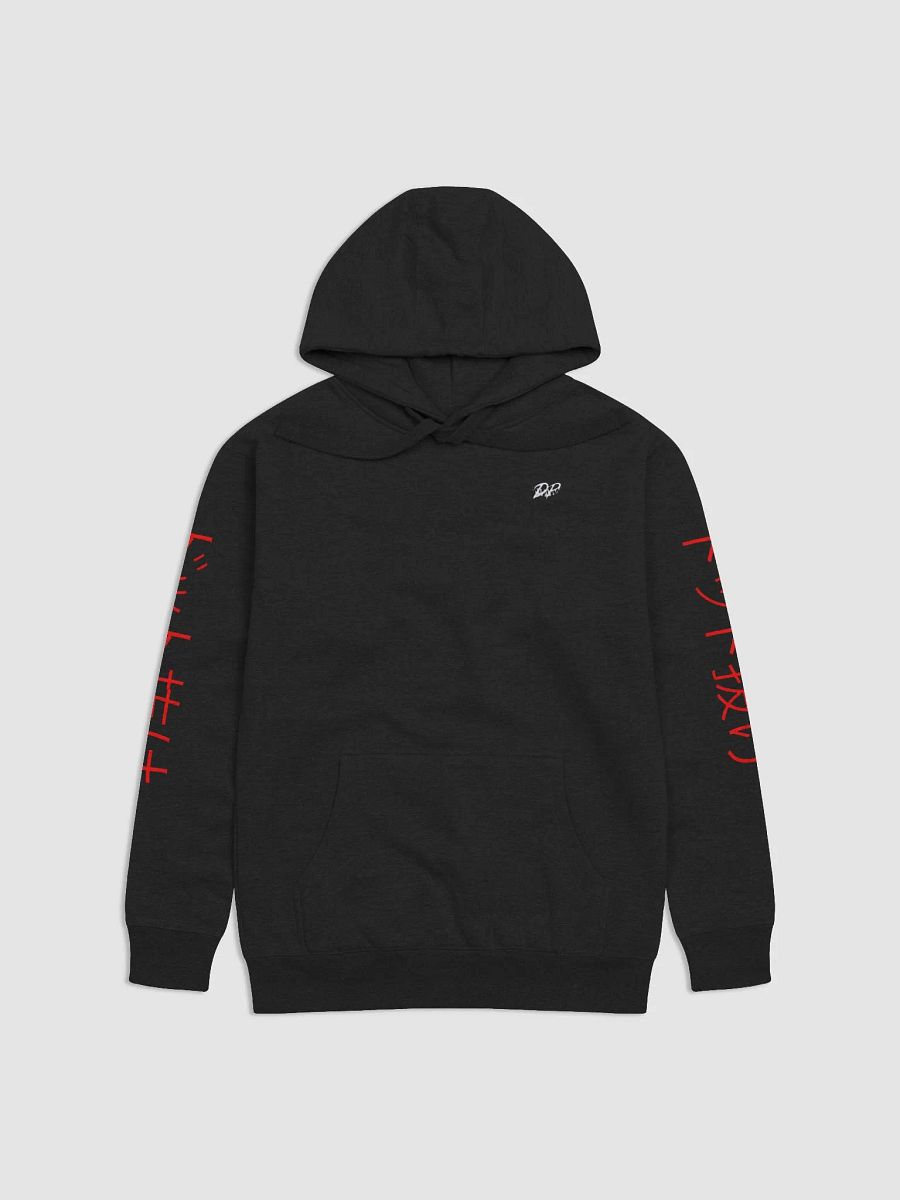 DEAD ARMY Hoodie product image (1)