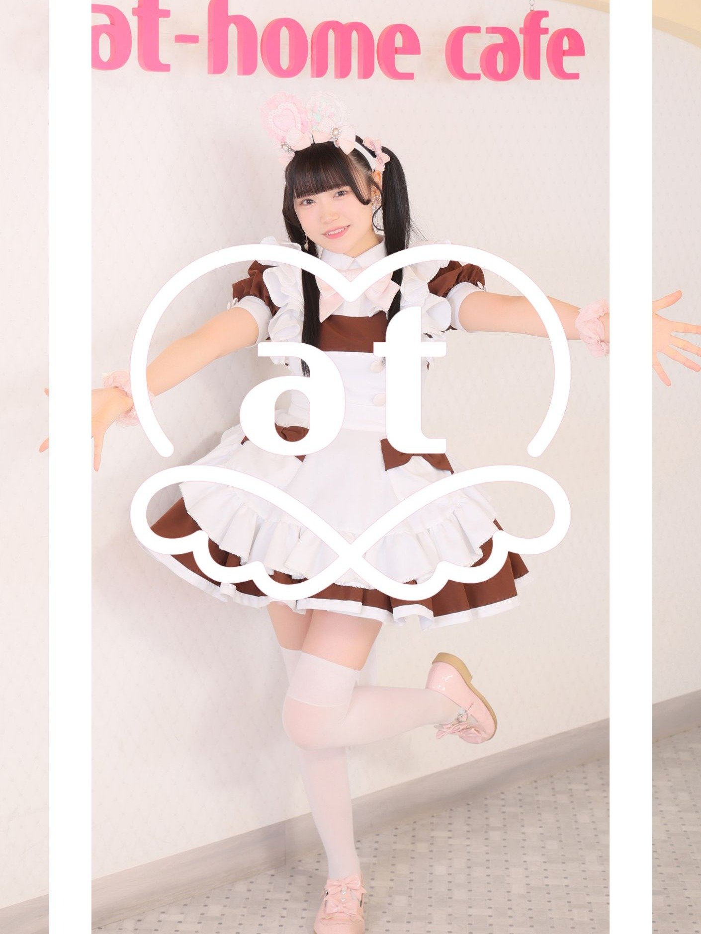 Fuwaru - 1st Bundle product image (3)