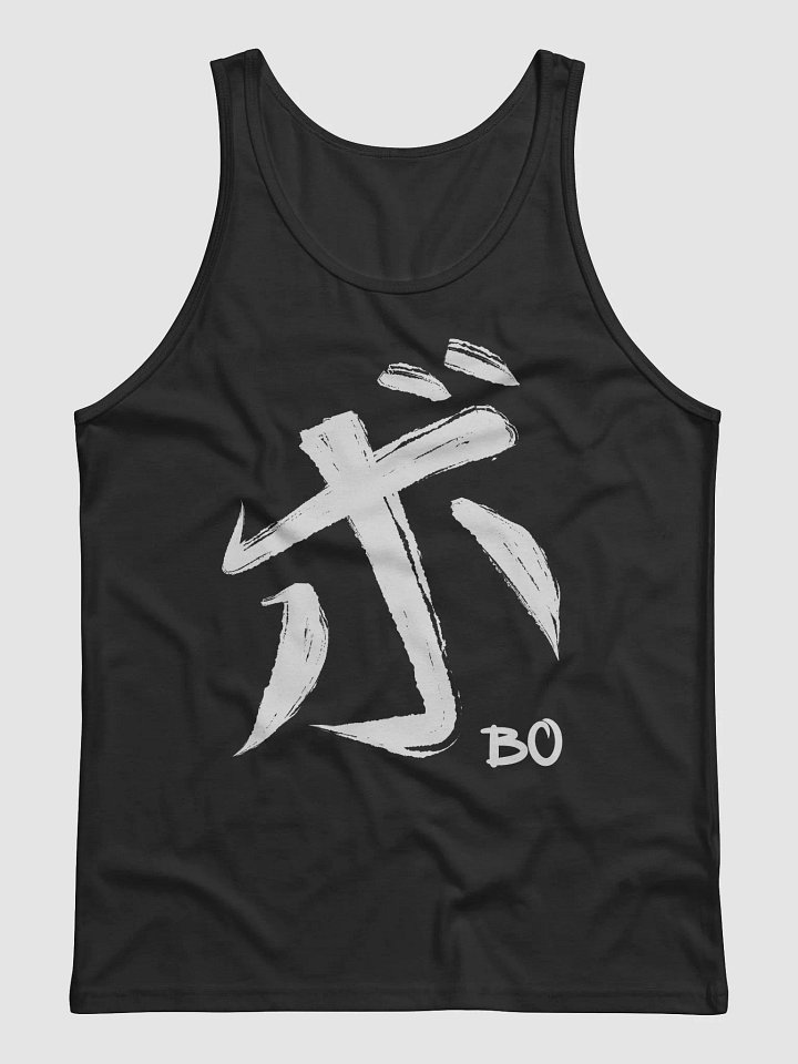 The BO Sleeveless product image (1)