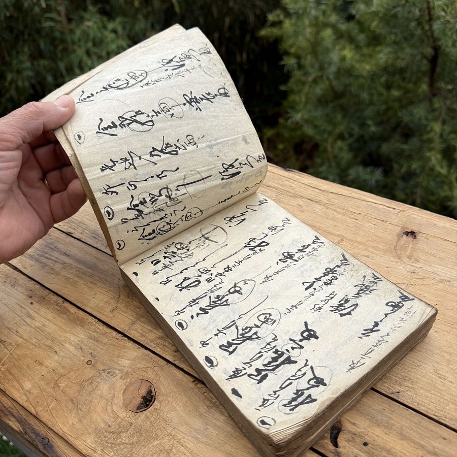 🎎 Antique Edo-Era Japanese Ledger Book - Washi Paper Account Record product image (3)