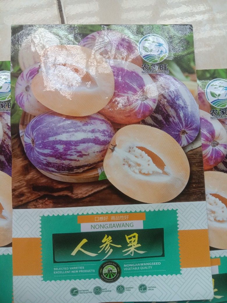 Biji atau benih tanaman buah pepino kemasan pabrik
