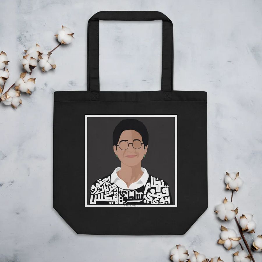 سارة حجازي product image (3)