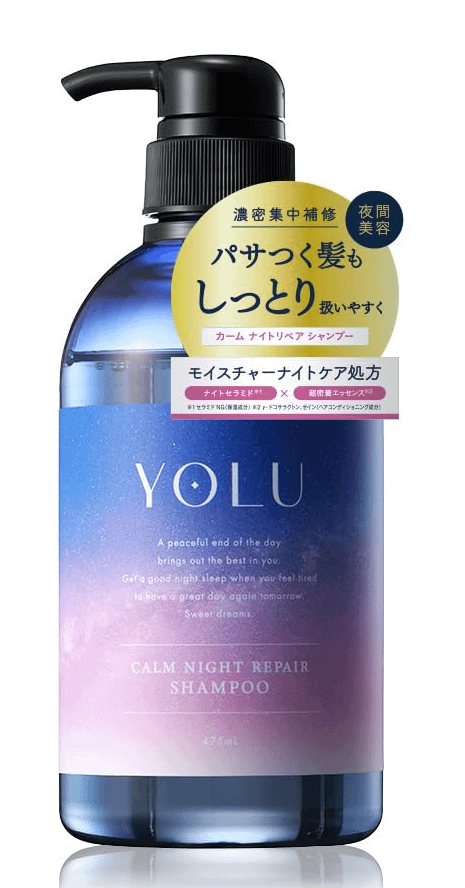 Calm Night Repair, Silicone & Paraben-Free Japanese Shampoo product image (1)