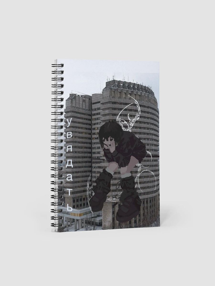 Empty Building Simple Notebook/Sketchbook product image (1)