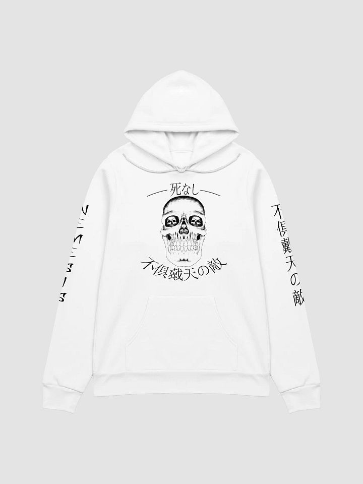 Greatest Nyemesis! White Hoodie product image (5)