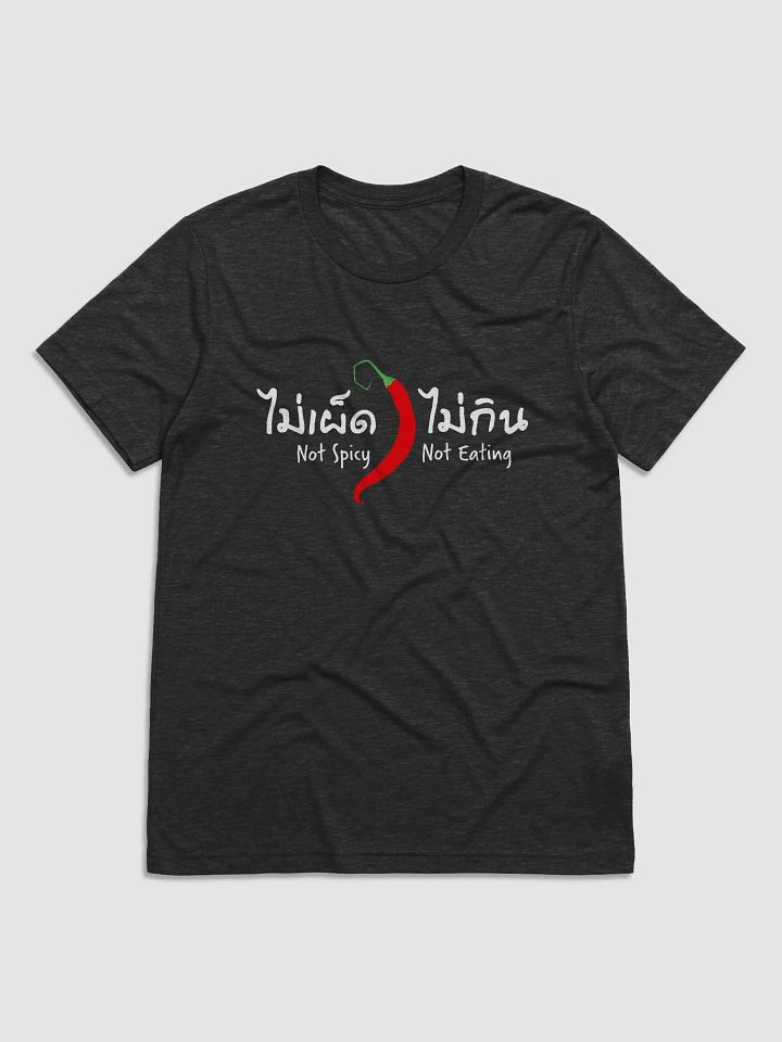 Not Spicy Not Eating T-Shirt product image (1)