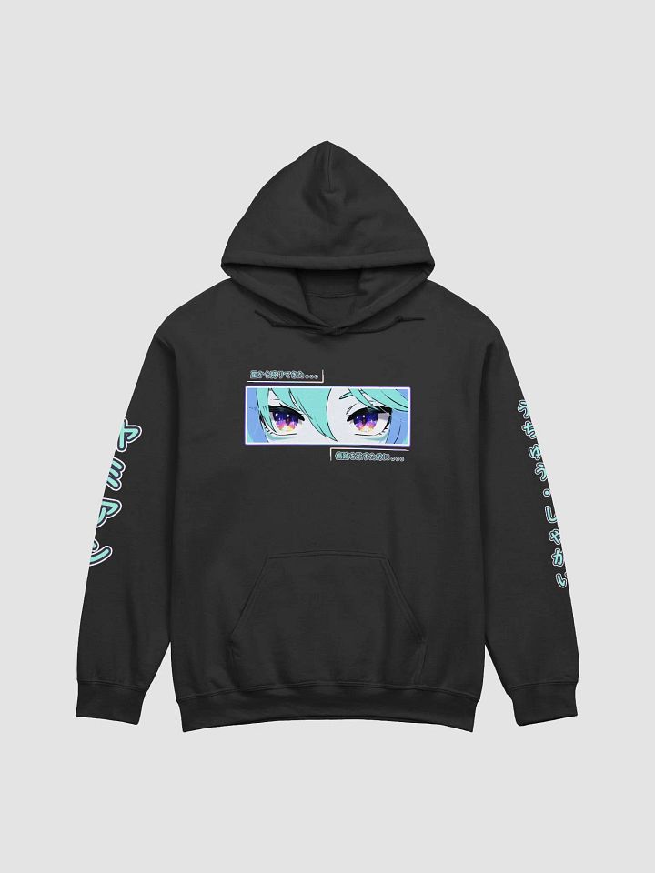 [A Uchu Gang Hoodie] Yameian V.Aceso Blue Text (S-5XL) product image (1)