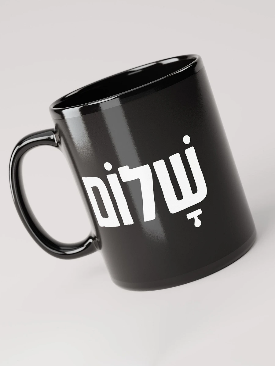 Shalom (שלום) - Black Glossy Mug product image (6)