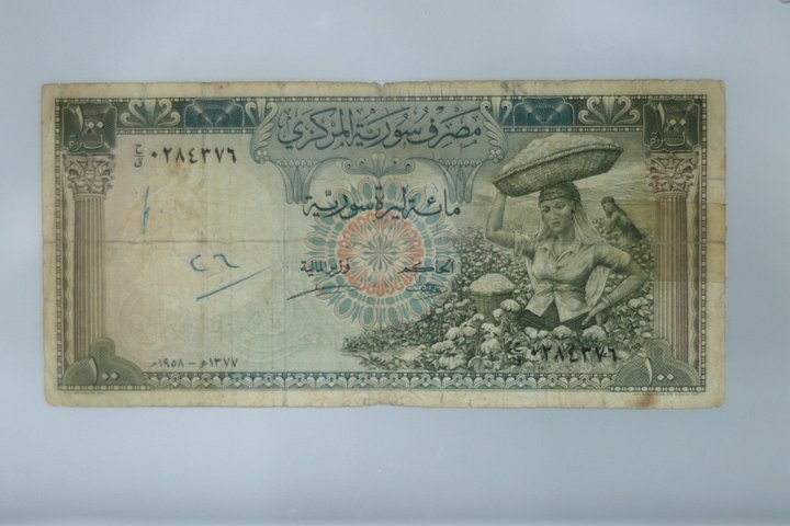اول مائة ليرة سورية ورقية وضعت في التداول 1958 product image (1)