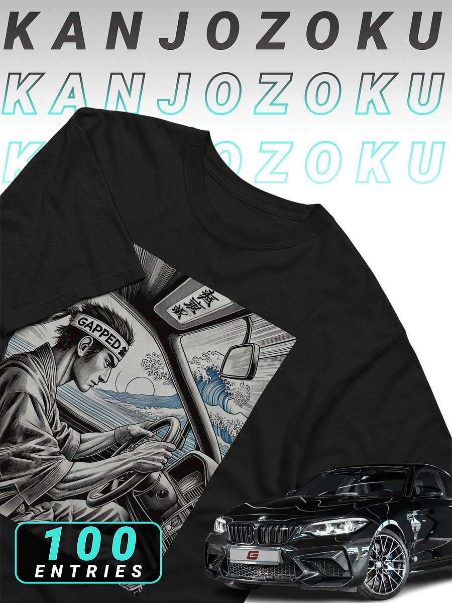 Kanjo (100 Entries) product image (1)