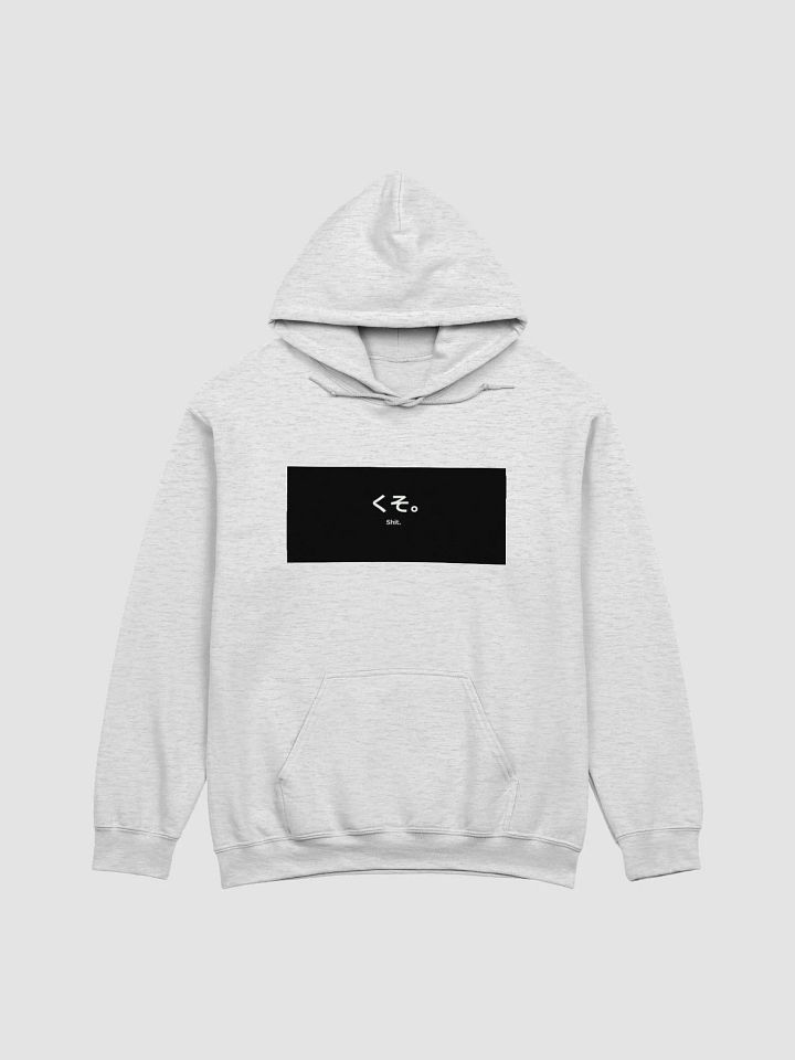 Japanese Insult Translation Hoodie product image (3)