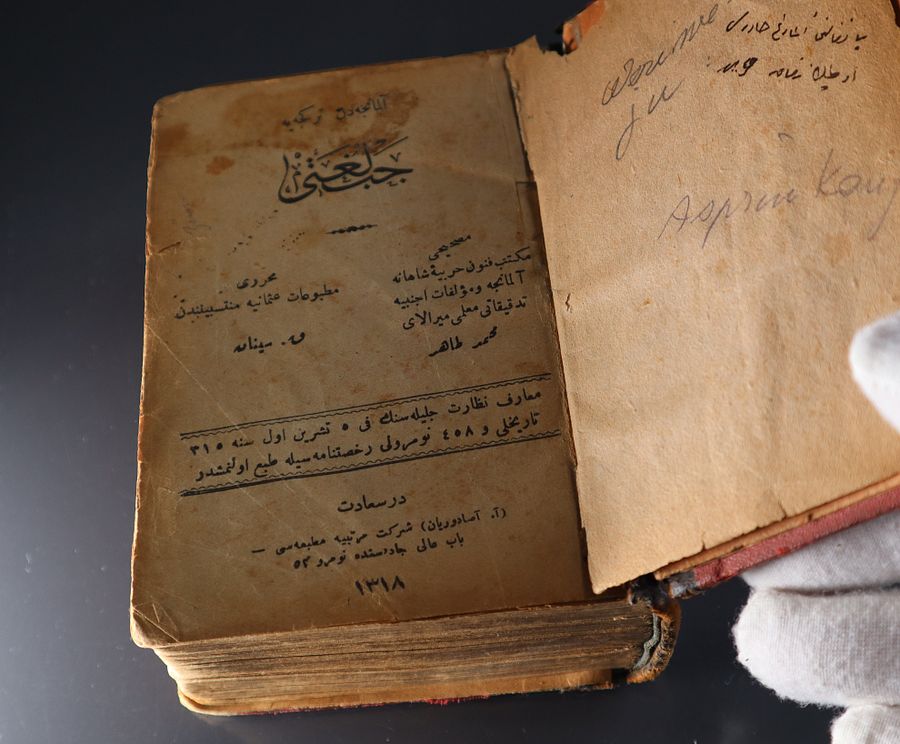 قاموس عثماني الماني اصدار 1900 product image (5)