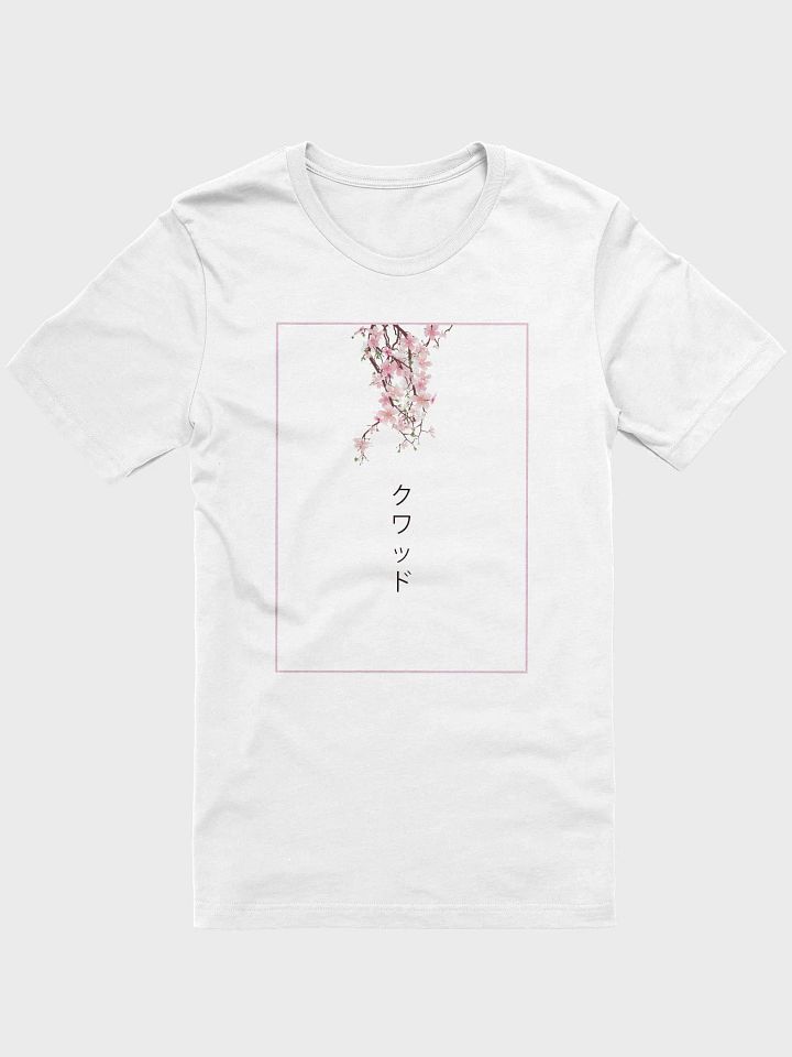 Cherry Blossom Border Tee product image (1)