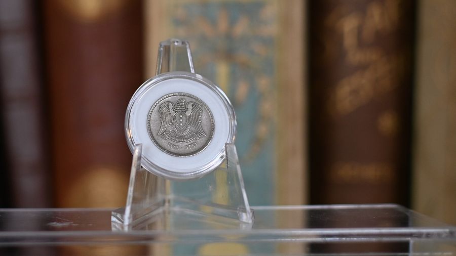 ربع ليرة سورية ( 25 قرش ) اصدار عام 1979 - العلم ثلاثي النجمات product image (3)