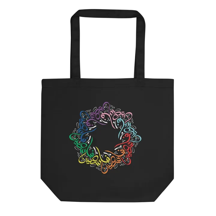 Rainbow Palestine 🏳️‍🌈🇵🇸 product image (1)