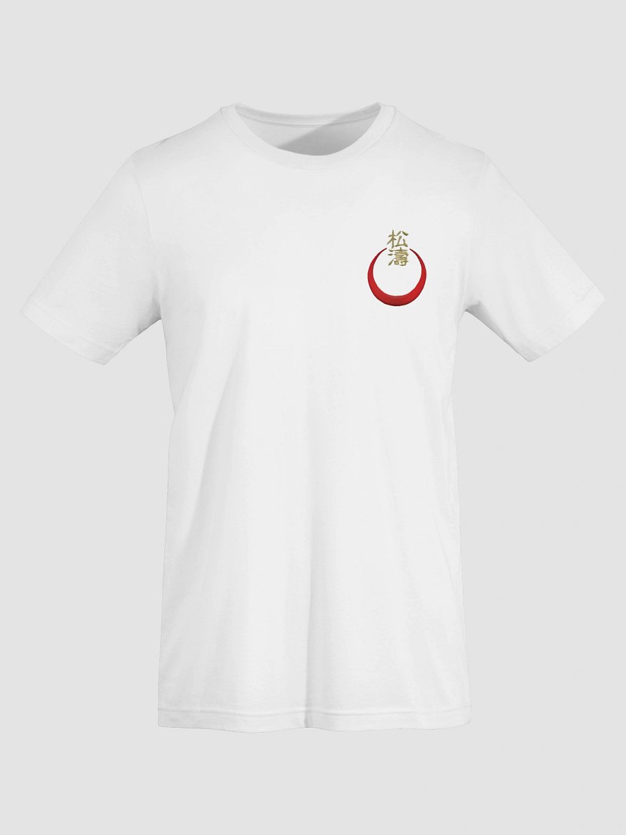 Karatedo-Gima-ha Shotokan shirt product image (7)