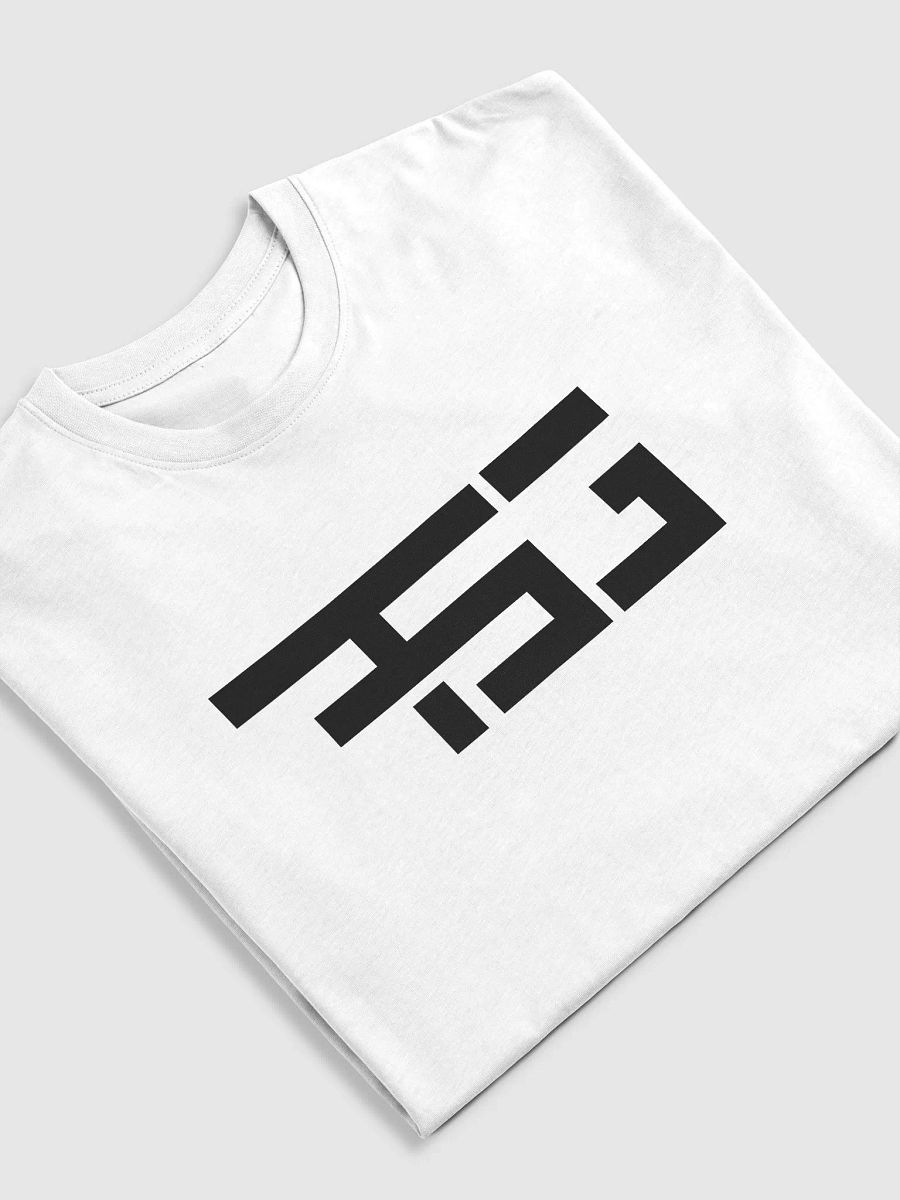 White FSG Tee product image (3)