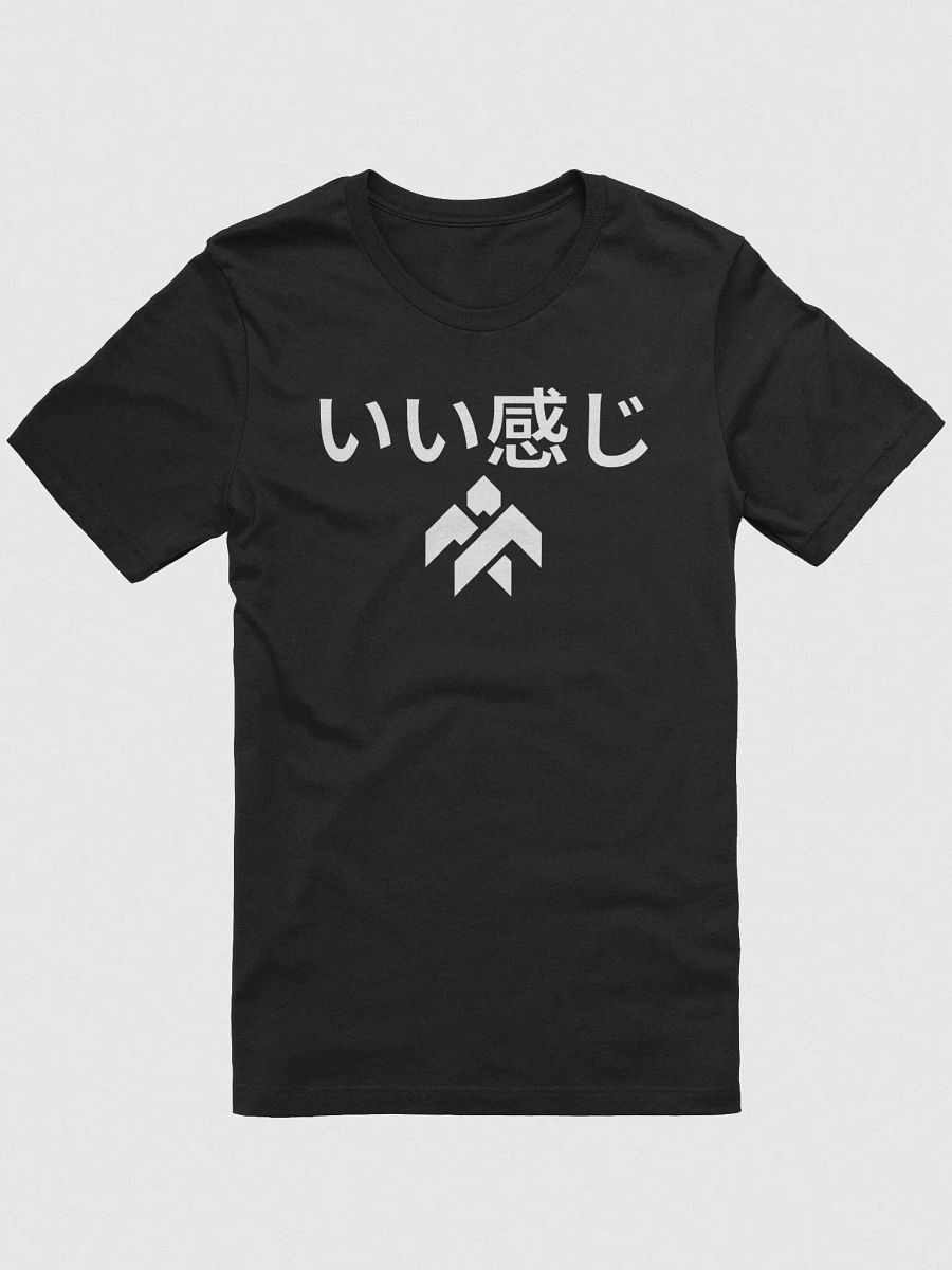 Good Vibes Tee product image (3)