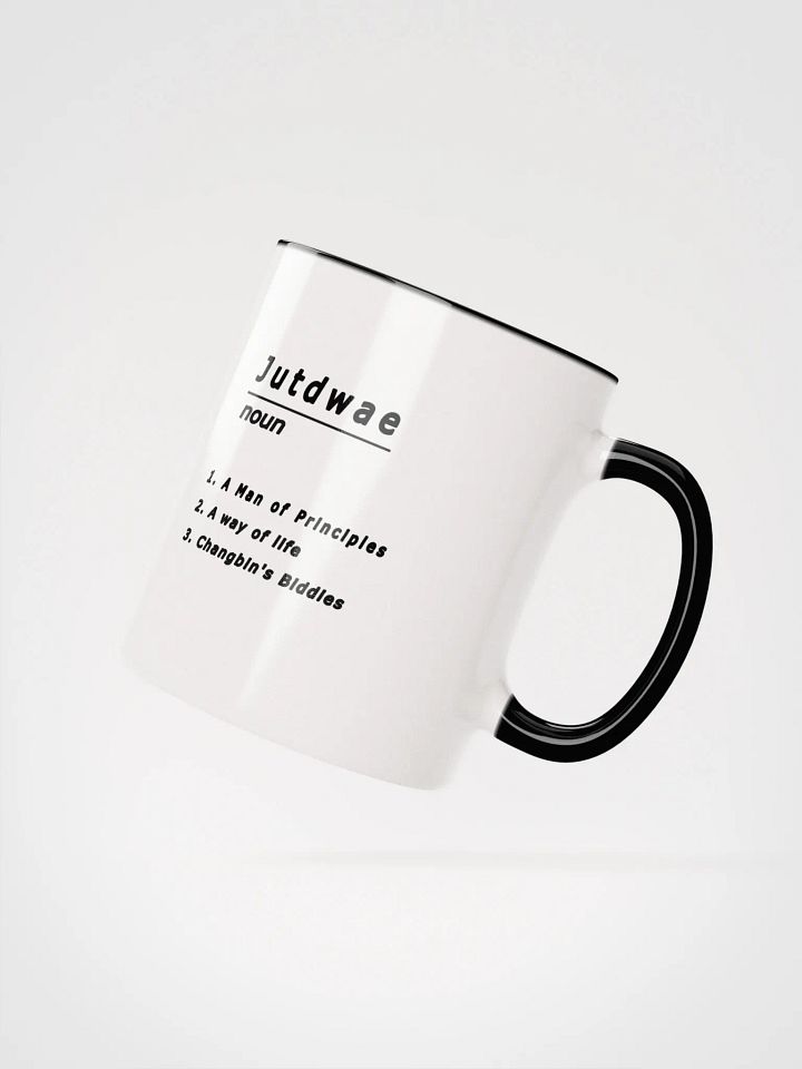 The definition of Jutdwae - Changbin Meme Print product image (2)