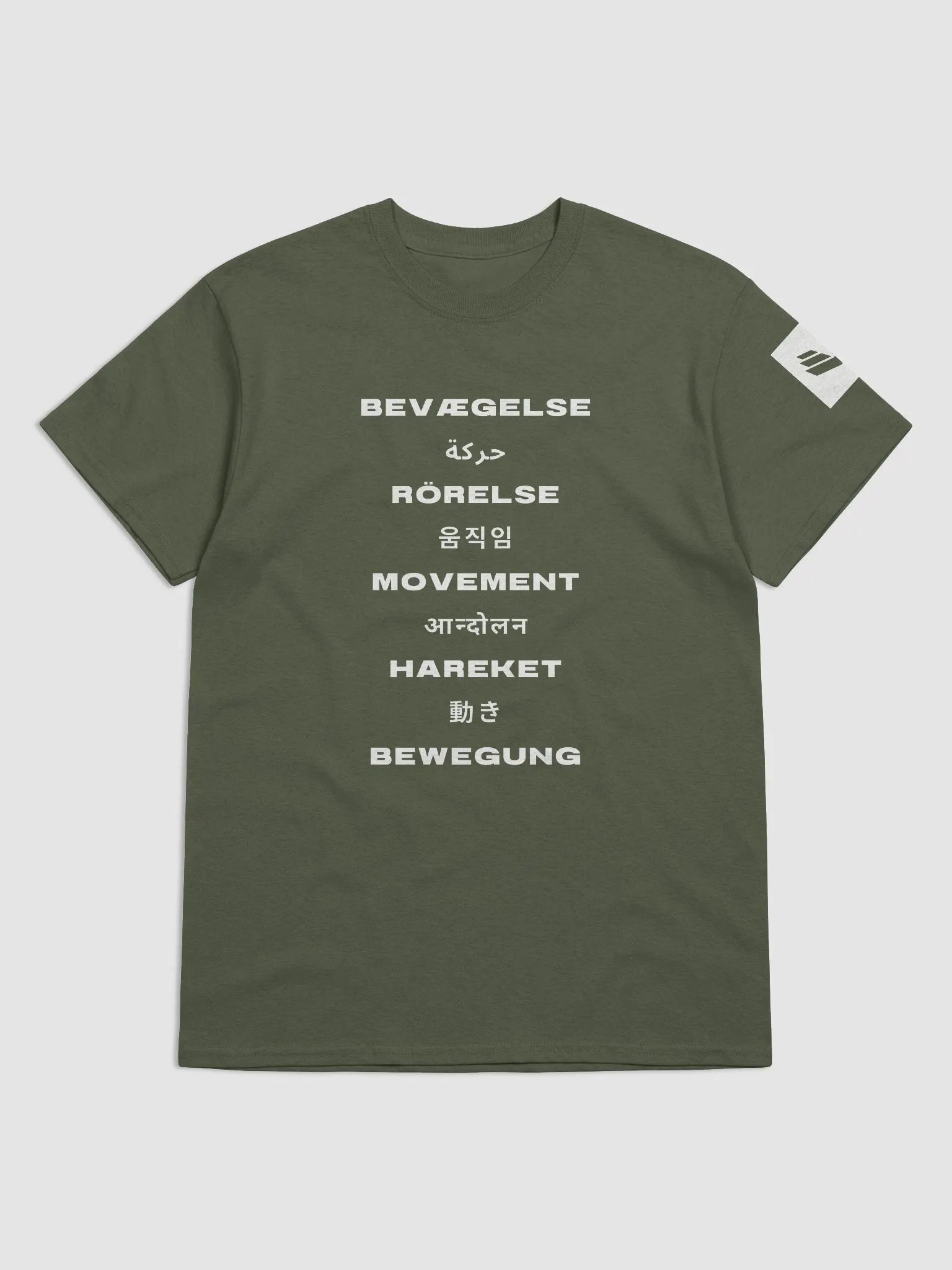 International Movement Tee - Military Green product image (1)