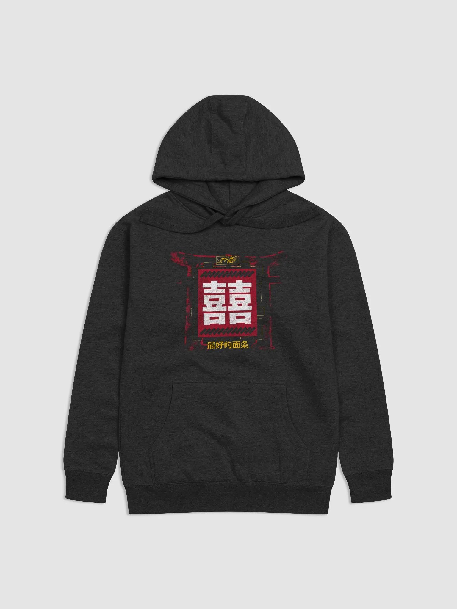 Double Happiness Hoody product image (1)