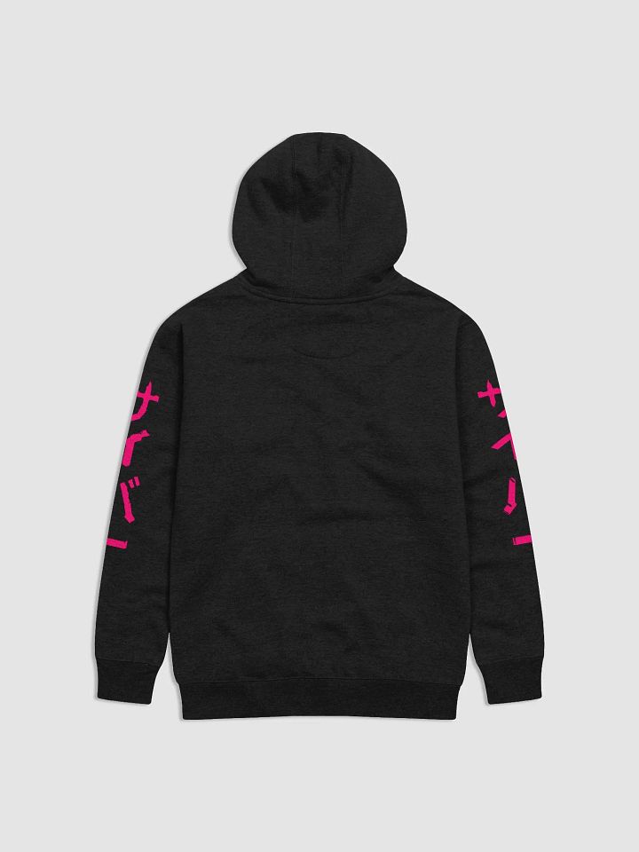 CYBER Hoodies: Mizu Pull Over Hoodie product image (2)