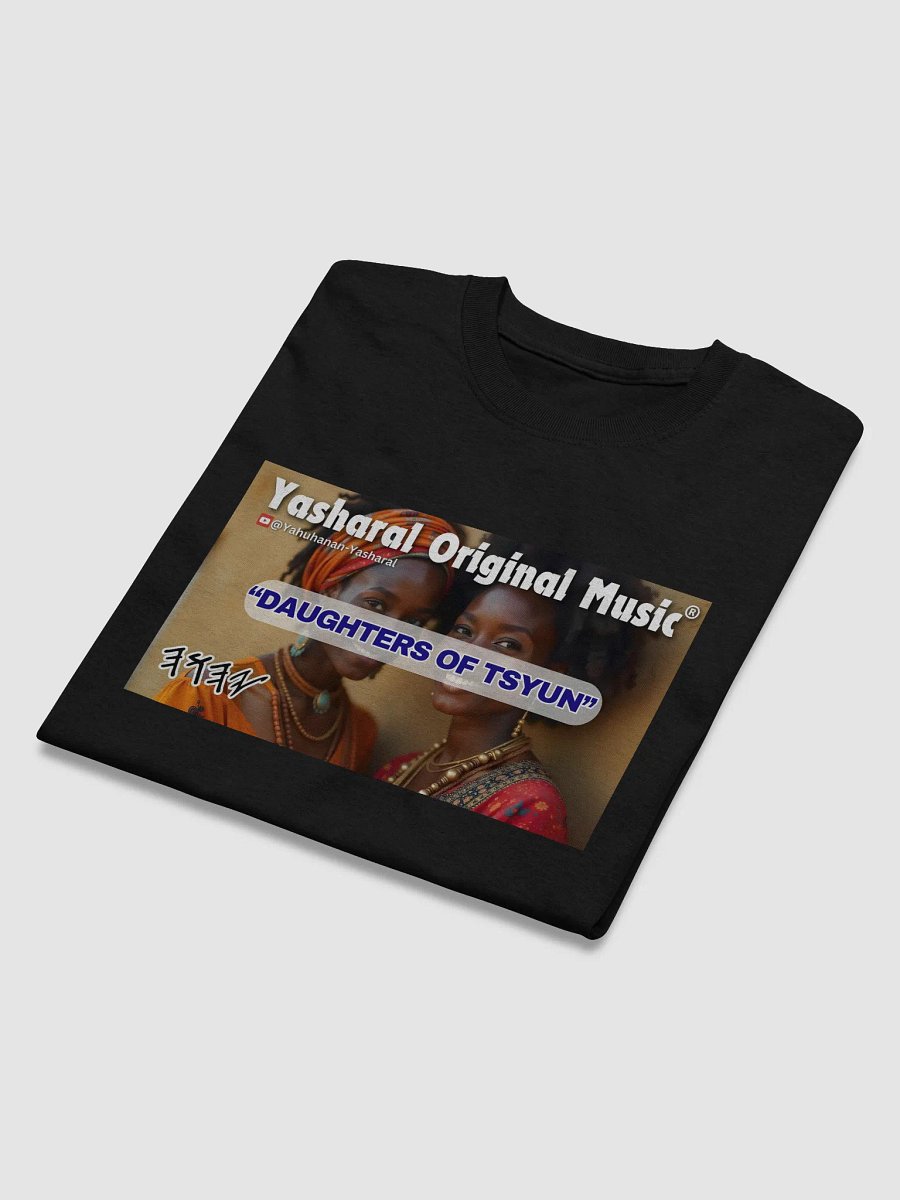 Yasharal Original Music: Daughters Of Tsyun | T-Shirt product image (3)