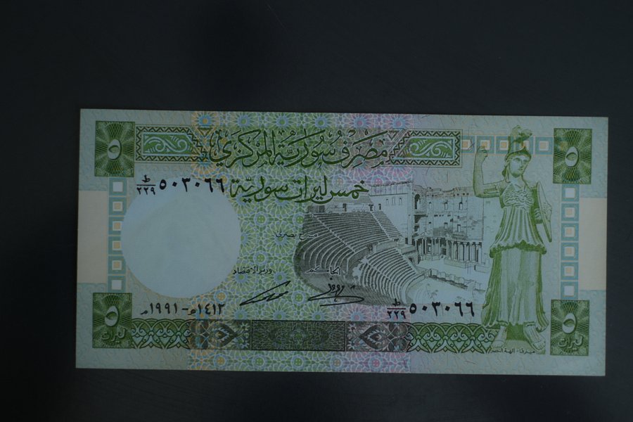 اخر اصدارات ورقية من فئة ليرة، 5 ليرات ، 10 ليرات product image (4)