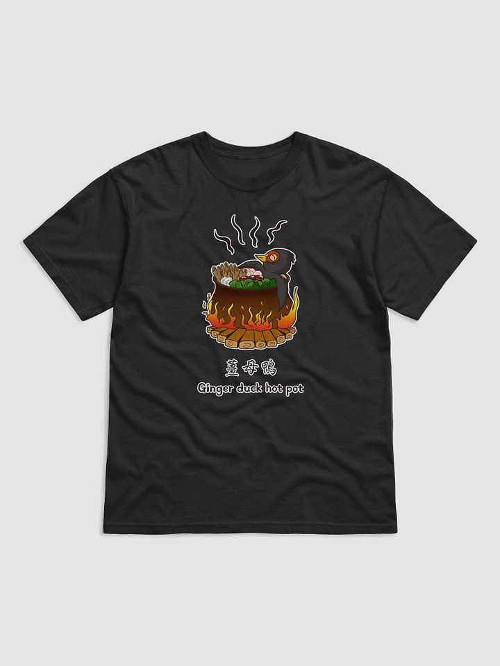 Taiwan Food Ginger duck hot pot T-Shirt product image (1)