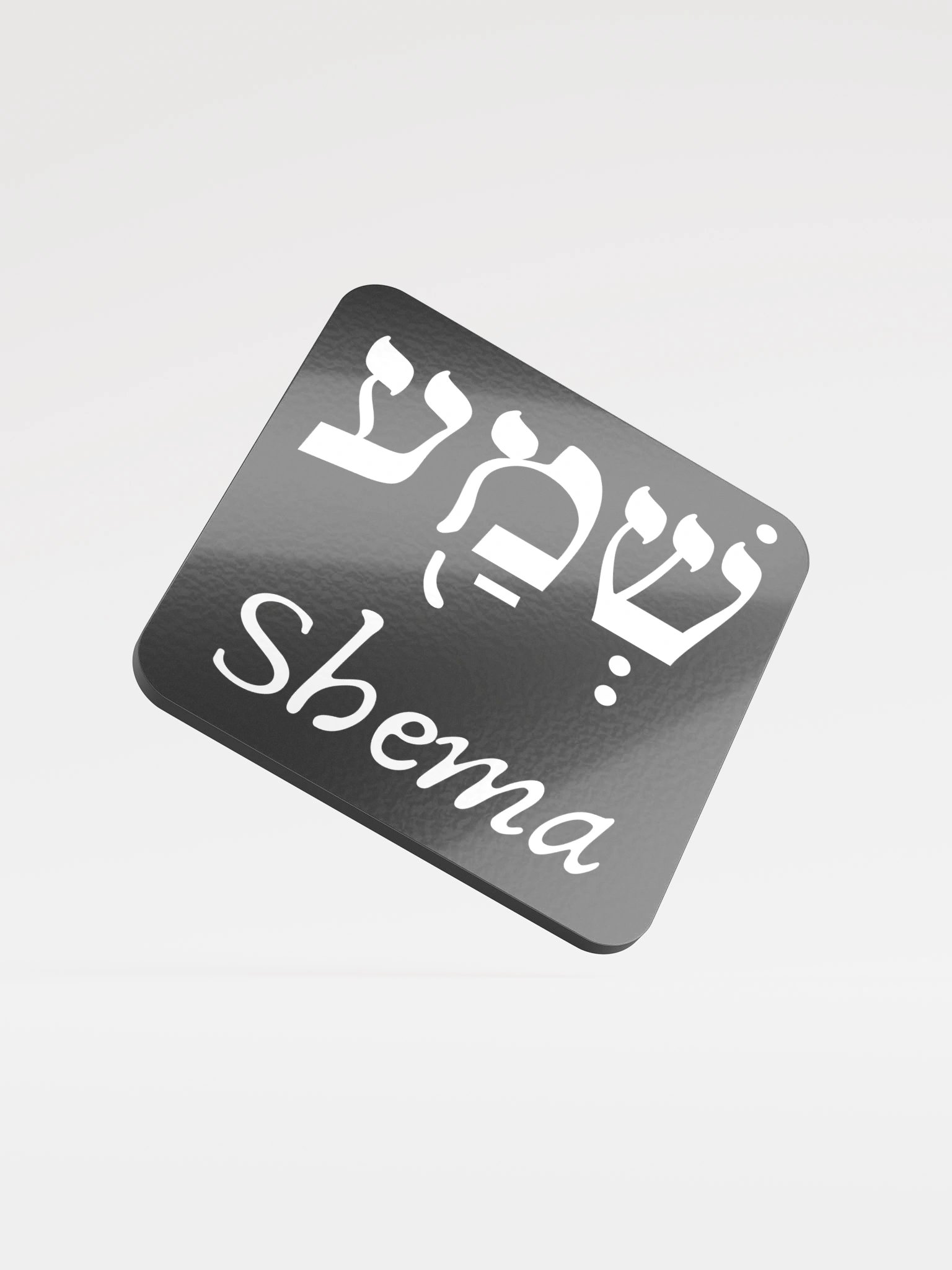 Shema Cork Coaster product image (1)