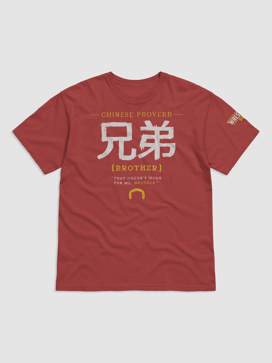 Old Chinese Proverb, Brother product image (1)