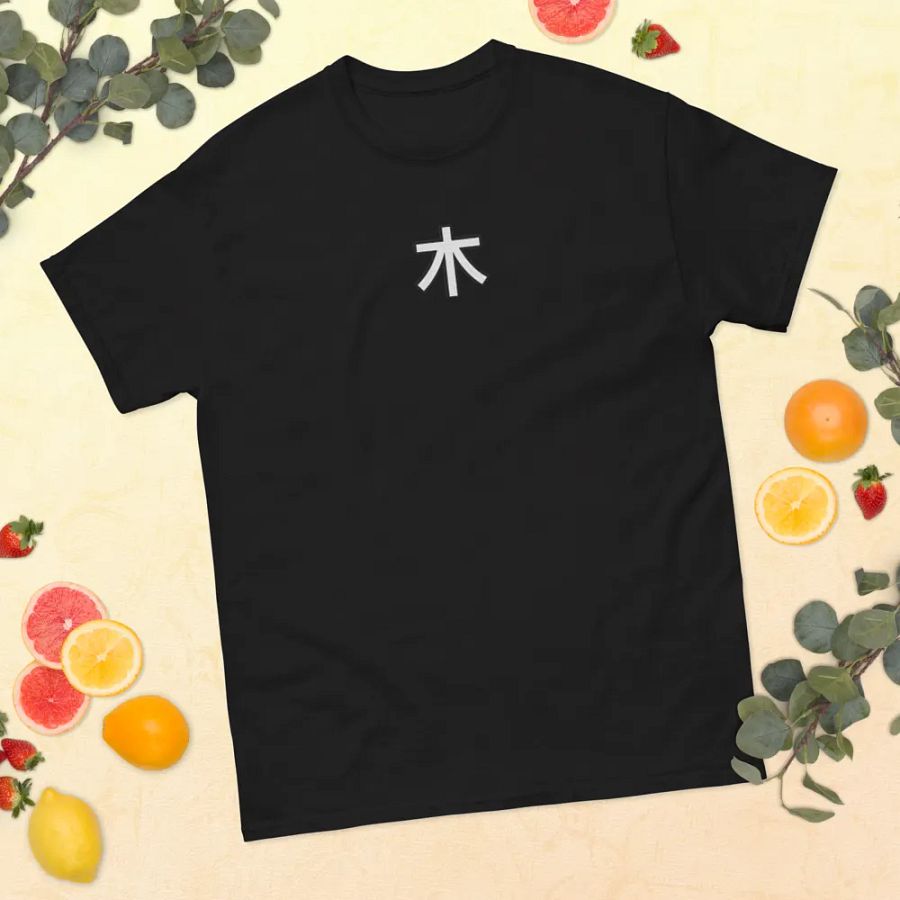 Kanji Logo Embroidered T-Shirt product image (10)