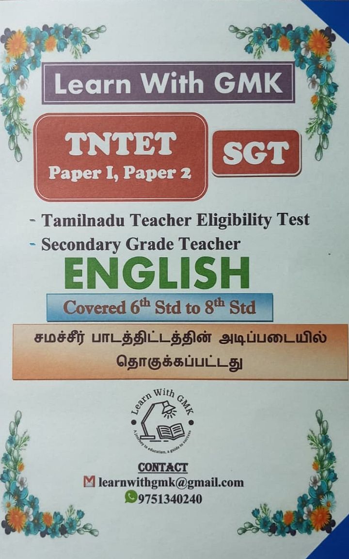 TNTET / SGT English 6th - 12th Material product image (2)