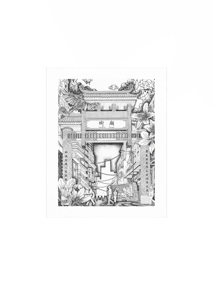 Temple Street Archway - Original Art Print product image (2)