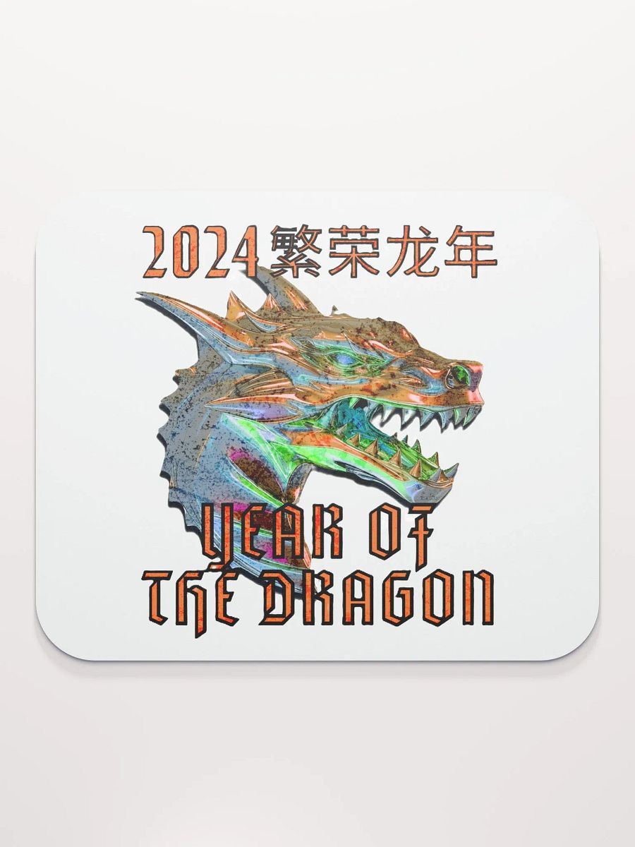 2024 YEAR OF THE DRAGON product image (6)