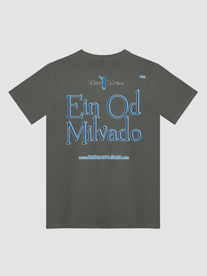 Ein Od Milvado TShirt product image (7)