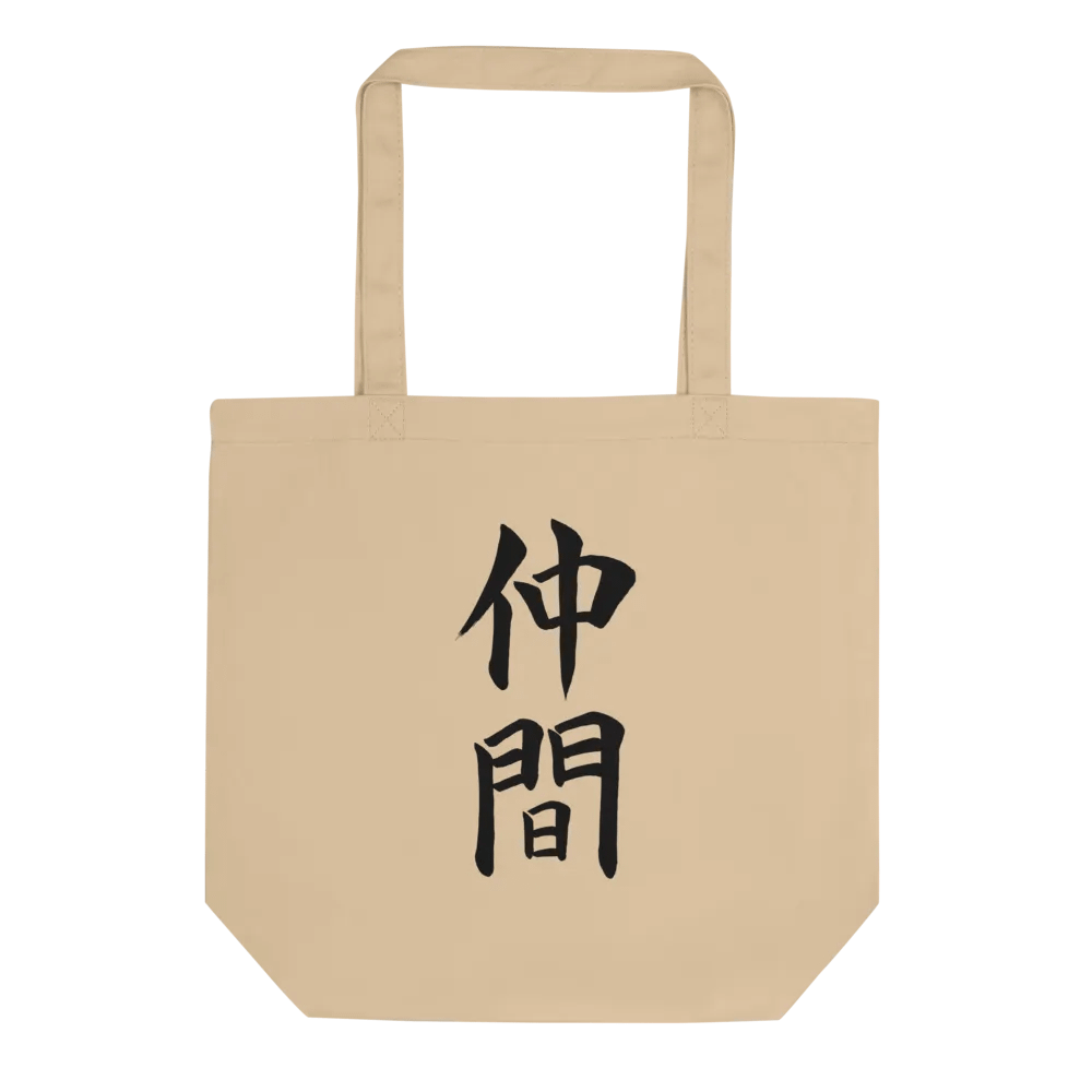 Nakama Tote Bag product image (1)