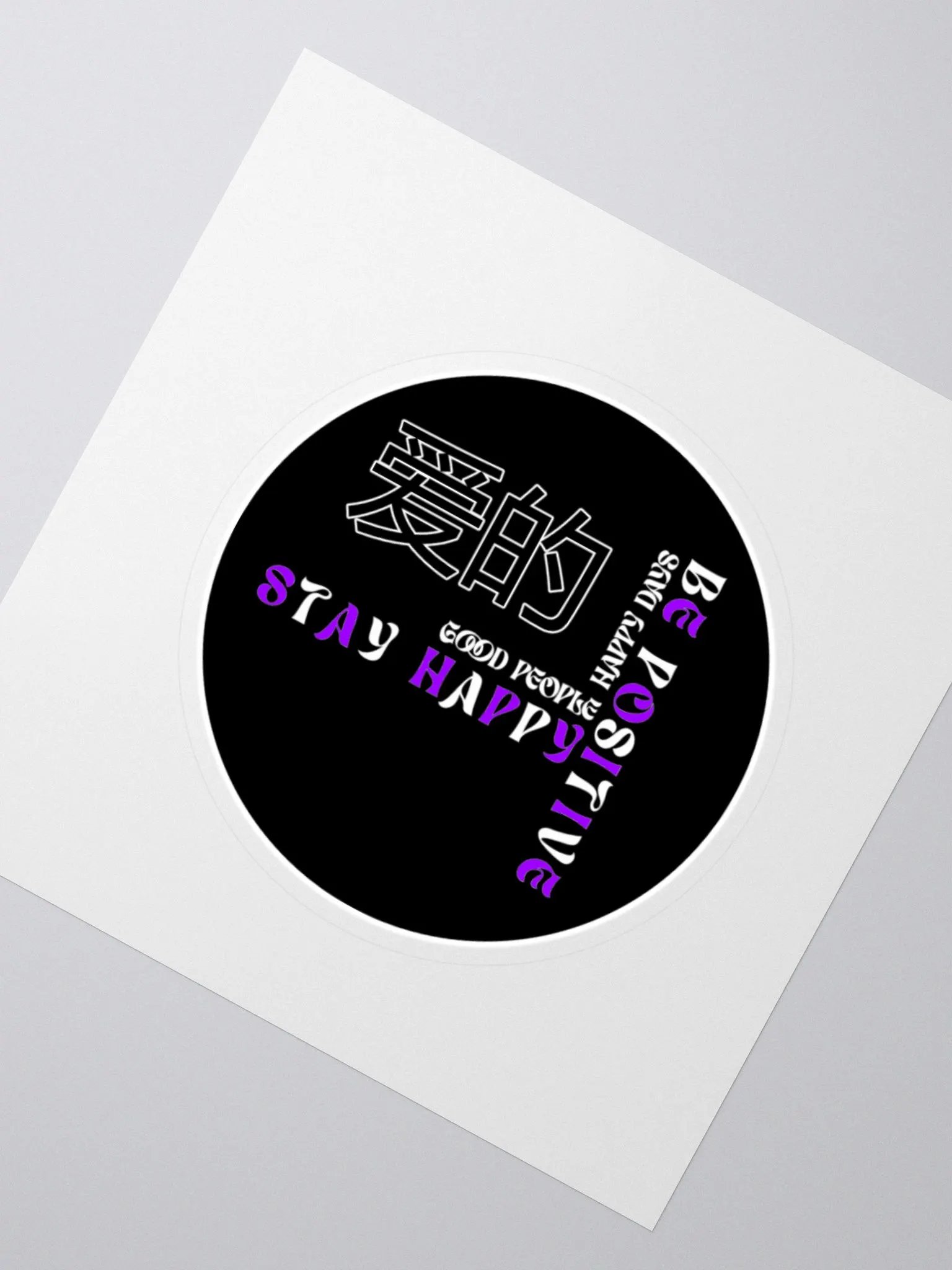 Positivity Sticker Pack product image (5)