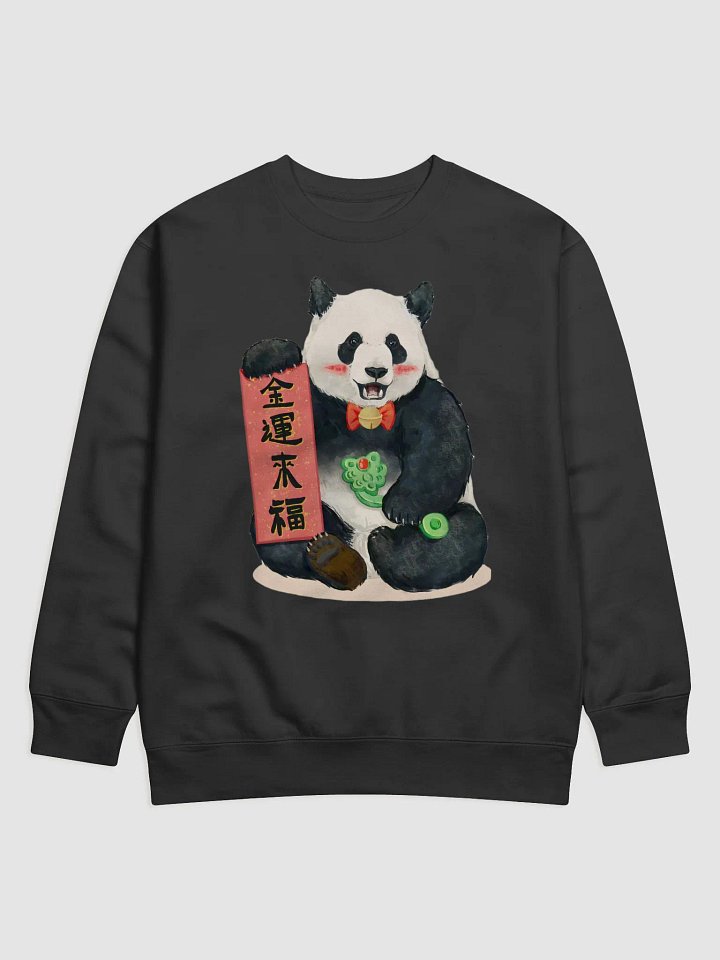 jinhu Panda product image (1)