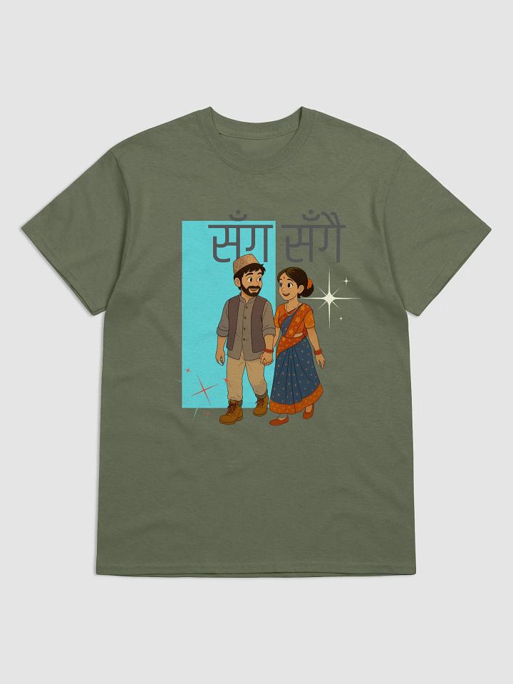 Traditional Love Couple T-Shirt product image (5)